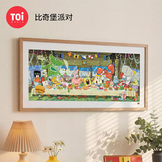 图益海绵宝宝拼图1000片比奇堡派对拼图-纪念日百货门店同款171044796 商品图0