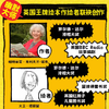 【点读版】爆笑动物城：全5册（平） 商品缩略图1