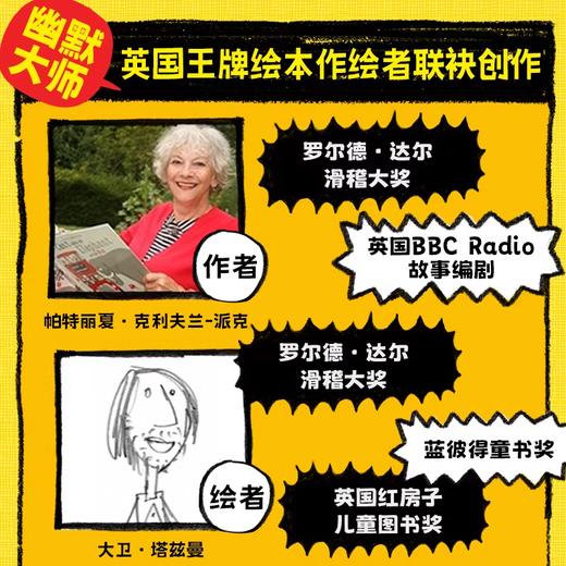 【点读版】爆笑动物城：全5册（平） 商品图1