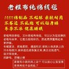 工厂直发 米马定制老粗布凉席  夏天睡着凉爽又舒服 商品缩略图5