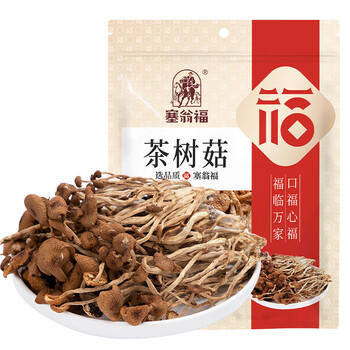 塞翁福 茶树菇150g 鲜嫩 不开伞 食用菌菇 南北干货 火锅 煲汤食材 /粮油调味 /南北干货 /菌菇干货 商品图6