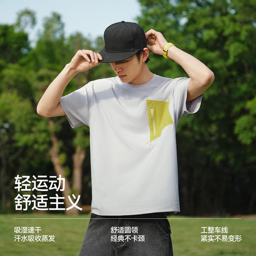 森马短袖T恤男夏潮流撞色口袋针织衫2026新款小宽松速干圆领上衣 商品图2