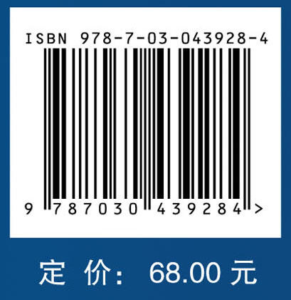 生态学数据分析--方法、程序与软件 郭水良 9787030439284 商品图4
