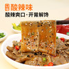 荞麦面皮免煮非油炸面皮速食干拌自带料包管理期宿舍宵夜高饱腹 商品缩略图3