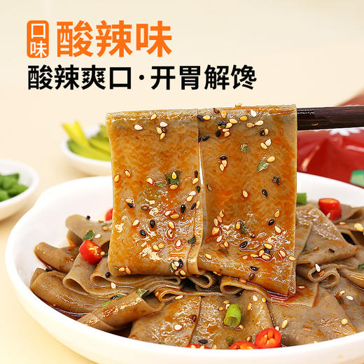 荞麦面皮免煮非油炸面皮速食干拌自带料包管理期宿舍宵夜高饱腹 商品图3