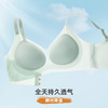 雅黛俪女士文胸轻薄透气洞洞固定杯凉感内衣无痕隐形夏季美背胸罩 商品缩略图2
