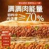 【99元任选3件】锋味派安格斯牛肉味/黑猪肉大葱味酥皮馅饼 360g*1袋【单拍不发货】【龙菲精选】 商品缩略图2