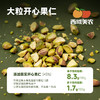 【舌里甄选】西域美农欧若姆草原烤酸奶原味 118g/罐 金桔味108g/罐  抹茶开心果 彩蔬 商品缩略图1