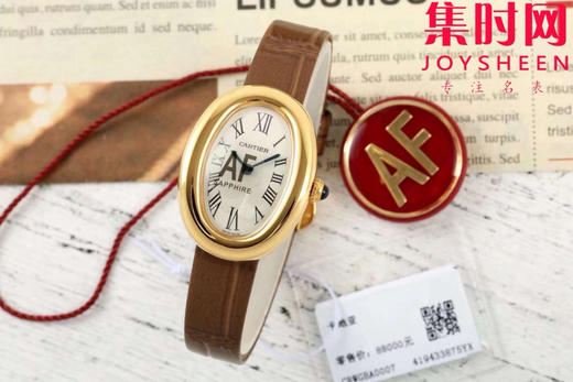 AF卡地亚Baignoire浴缸系列 女士石英腕表 商品图0