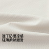 【商场同款】巴拉巴拉儿童长裤男女童2026新款夏季凉感速干慢跑裤 商品缩略图3