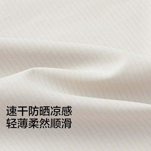 【商场同款】巴拉巴拉儿童长裤男女童2026新款夏季凉感速干慢跑裤 商品图3