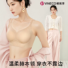 【品牌补贴109元4套「内衣+内裤」】维妮芳·赫本领粉底液内衣 商品缩略图2