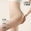 【50/2件】粉底液蚕丝隐形安全裤 抗菌裆部 粘纤+桑蚕丝 吸湿抑菌 无痕不勒 高弹牛奶丝面料 三合一安全收腹内裤（85-130斤可穿） 商品缩略图2