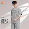 【99元超值新品】【秀黛】男翻领短袖套装清爽挺括轻薄透气男士睡衣家居服W2550032T【门店同款】 商品缩略图0