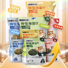 海苔芝麻拌饭碎 | 拌饭神器 好吃营养又健康 35.8得两大包 口鲜脆 买就送儿童摇摇乐+饭勺+拌饭模具各一个 商品缩略图4