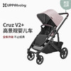 美国UPPAbaby Cruz V2+ 宝宝推车双向高景观可坐可躺儿童折叠新生婴儿推车 商品缩略图0