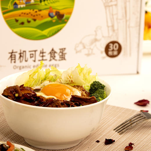 388型套餐3有机鸡蛋礼盒 商品图8
