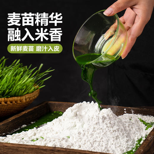 二头乌土猪肉麦青米饺 商品图4