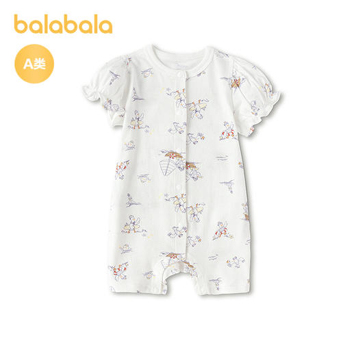 【商场同款】巴拉巴拉宝宝连体衣婴儿抱衣睡衣2026新款夏装舒适萌 商品图4
