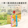 菲碧清地板清洁剂橙香型1L*1瓶 拖地瓷砖地砖木地板去污除垢清洗剂 /家庭清洁/纸品 /家庭环境清洁 /地板清洁剂 商品缩略图2