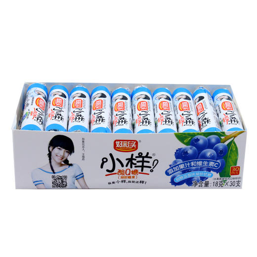 【酸酸甜甜！儿时味道】好彩头小样酸q糖散装糖果软糖酸糖qq糖小孩儿童零食小食品18g盒装。xb 商品图3