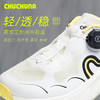 CHUCHUNA丘丘纳 【宽楦缓震瞬穿】全地形亲子户外宽楦缓震瞬穿跑鞋 商品缩略图3
