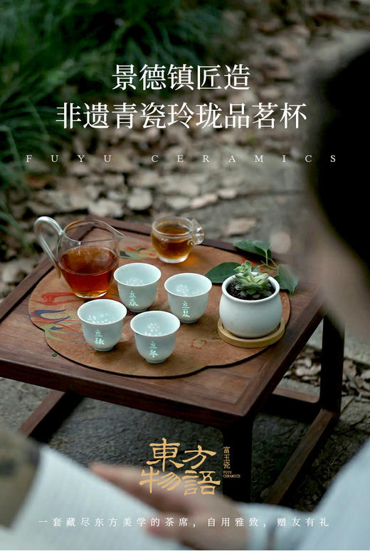 富玉丨新品 富玉陶瓷景德镇春夏秋冬主人杯高档个人专用茶杯2026新款高端茶具 商品图3