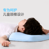 【冯站长】梦百合快充儿童成长枕记忆棉透气枕芯护颈枕头 商品缩略图1