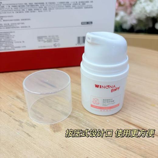 【舒润倍护系列】薇诺娜宝贝  舒润特护套装 舒润霜 倍护轻盈面霜 倍润防护面霜 倍护身体乳 青刺果微囊 舒缓冰润 精华凝露 商品图5