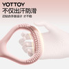 【官方直发】YOTTOY8字拉力器女开肩美背练背神器筋拉伸弹力带拉力绳健身器材 商品缩略图3