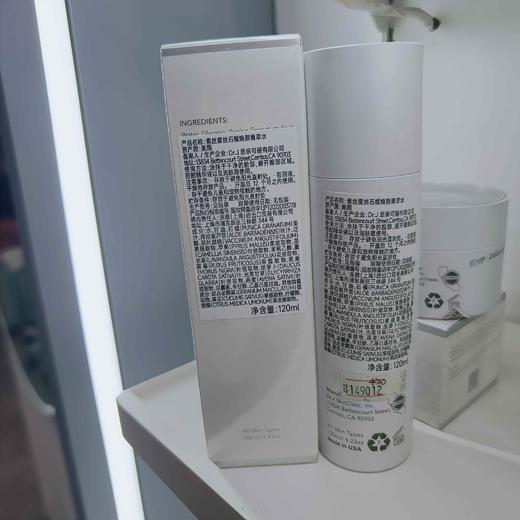 素丝蜜丝石榴焕颜菁萃水420ml 商品图1