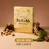 江南四雅方盒抱朴酥  咸香酥脆【均有礼袋邮寄】 商品缩略图7