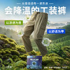 专属【众优棉  男女款茶氧裤集合】双效香氛➟茶多酚+香茅草精油  全天防护➟ 防水防晒防蚊 即感清凉➟COOL冰峰纱线 商品缩略图3