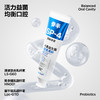 参半oralshark动感薄荷味清新牙膏120g 商品缩略图1