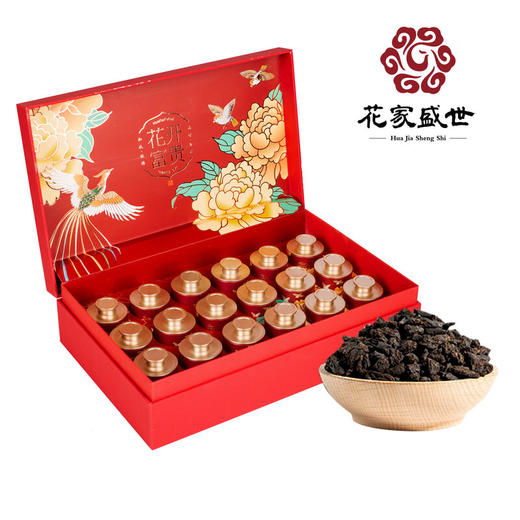 【自营】花家盛世 花开富贵18罐普洱碎银500g新鲜健康美味 HJSS-HKFG18G-PESY-500 商品图1