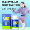 【生活好物丨黄金搭档 多种维生素矿物质咀嚼片】 儿童男女性中老年复合多种维生素，专为国人体质研制，均衡补充人体每日所需 商品缩略图0