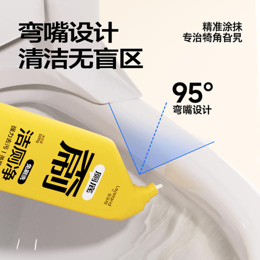 【乐乐桉免刷洁厕剂】  2倍强效除垢，360度无死角除菌除臭，无腐蚀，无刺激 商品图4
