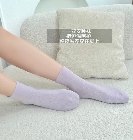 袜子姑姑安睡袜舒享系【男女款】 商品图0