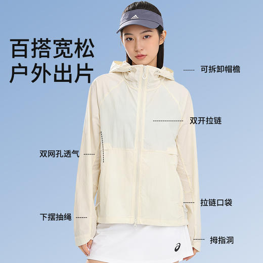 【凉感防晒衣】裤小仙梭织防晒衣情侣7207 UPF50+高倍防晒 男女同款 速干凉感 透气防泼水 可拆帽檐 腑下透气网 后背透气窗 拉链口袋 宽松休闲版型 商品图2