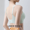 雅黛俪女士文胸轻薄透气洞洞固定杯凉感内衣无痕隐形夏季美背胸罩 商品缩略图6