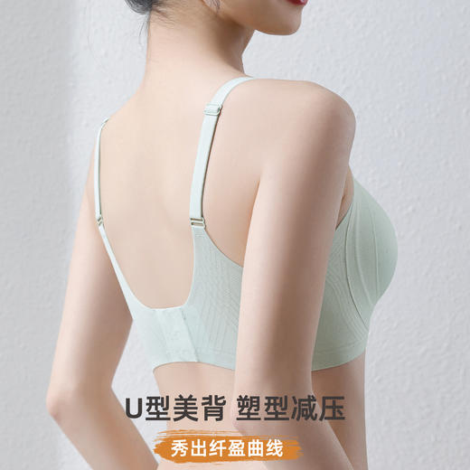 雅黛俪女士文胸轻薄透气洞洞固定杯凉感内衣无痕隐形夏季美背胸罩 商品图6