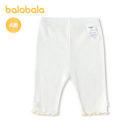 【商场同款】巴拉巴拉宝宝裤子婴儿打底裤女童2026新款夏季时尚萌