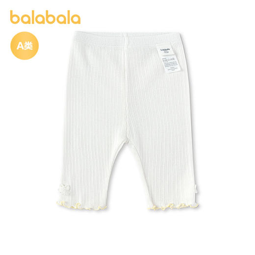 【商场同款】巴拉巴拉宝宝裤子婴儿打底裤女童2026新款夏季时尚萌 商品图0