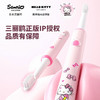 三丽鸥凯蒂猫新款电动牙刷礼盒 IP正版授权卡通可爱成人儿童通用便携长续航防水牙刷套装 商品缩略图1