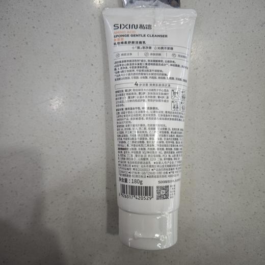 雅丽洁私信绵柔舒颜洁面乳180g 商品图2