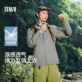 防晒外套|森马夹克男夏季弹力立领上衣2026新款凉感反光印花外服