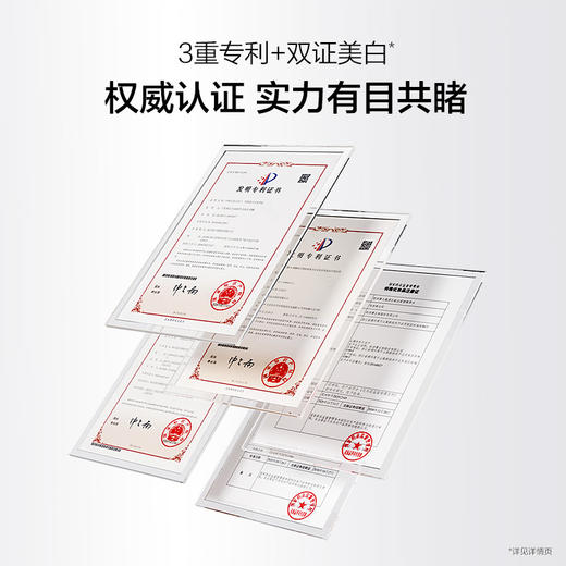 【重磅新品】欧诗漫光玛吉水乳次抛美白特证紧致抗皱淡纹嫩白 商品图4