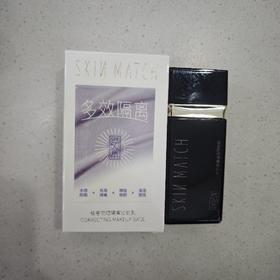 雅丽洁极密防晒隔离妆前乳