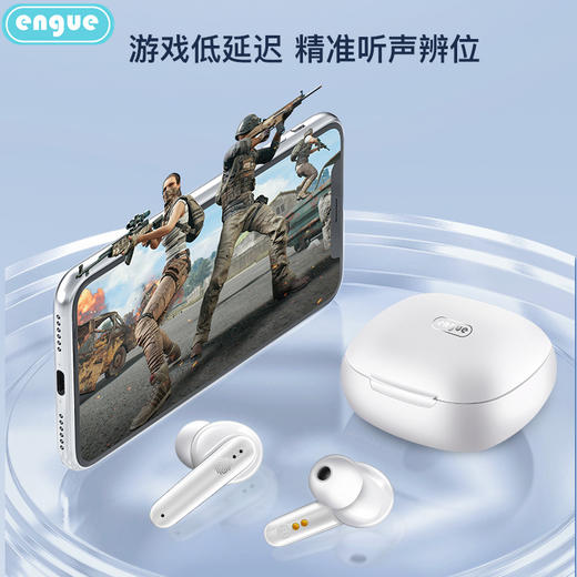 【自营】engue恩谷双MIC降噪 ENC降噪蓝牙耳机EG-AP09通话清晰抗风噪商务通勤 商品图1
