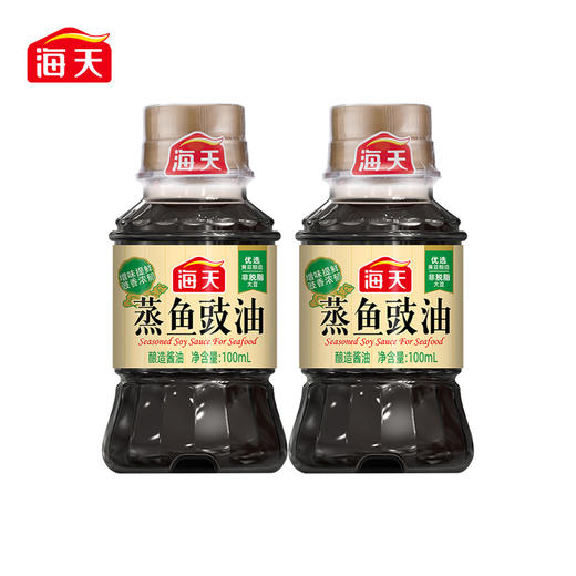 海天 蒸鱼豉油100mL*2瓶新鲜健康美味 KJDF-20231220-0005 商品图1